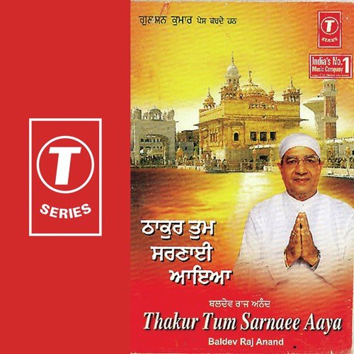 Thakur Tum Saranaee Ayaa Baldev Raj Anand MP3 Download